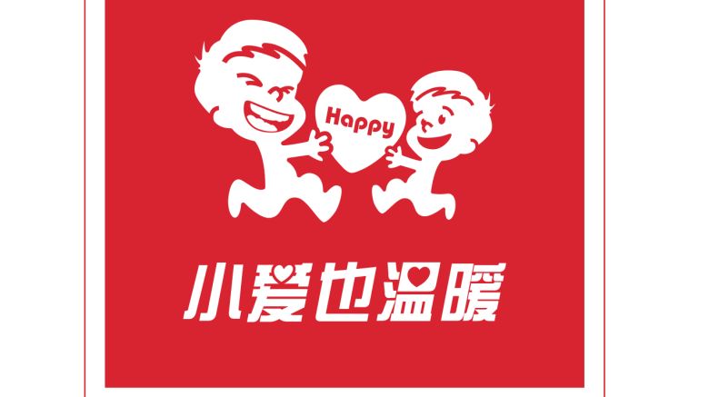公益倡议书怎样写得真诚具体又有行动力