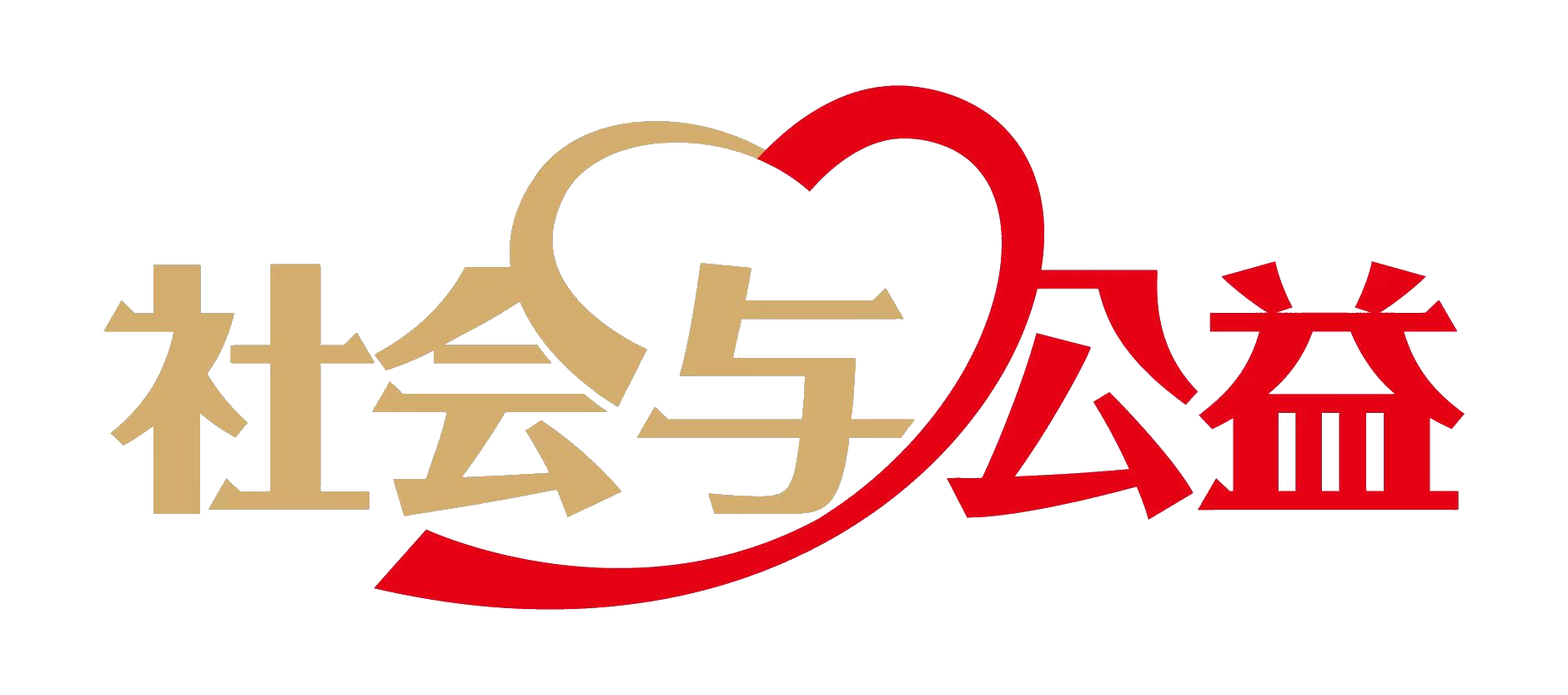 爱心助学活动如何把一次帮助延伸为持续陪伴