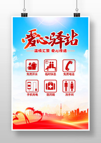 志愿服务知识普及为什么要强调安全和边界 志愿服务知识普及为什么要强调安全和边界