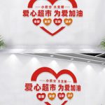 公益活动结束后为什么还需要复盘和记录