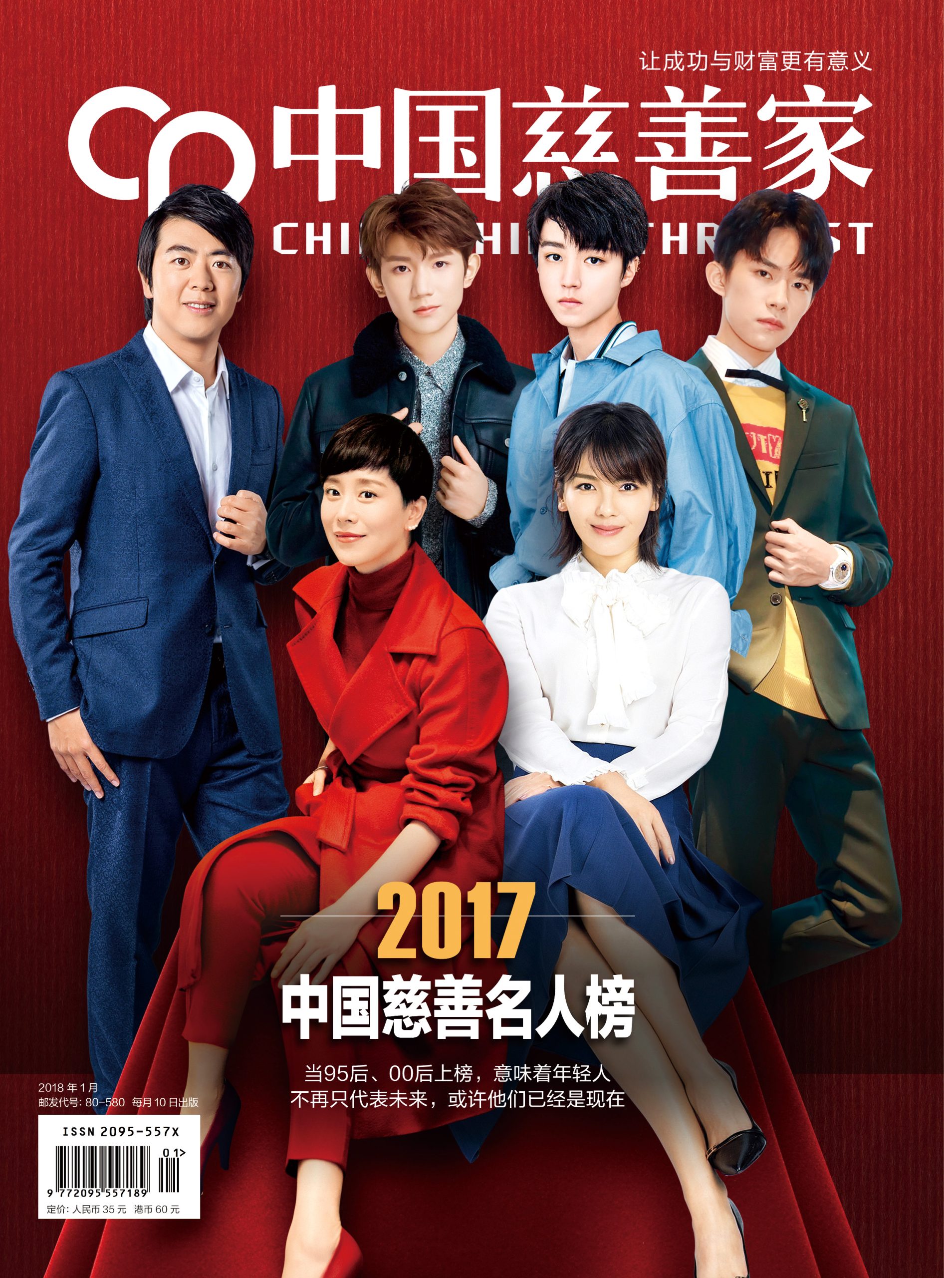 公益活动招募信息应该把哪些内容写清楚 公益活动招募信息应该把哪些内容写清楚
