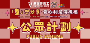 垃圾分类志愿服务怎样讲得清楚做得有效 垃圾分类志愿服务怎样讲得清楚做得有效