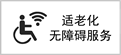 志愿者参与健康服务活动需要注意哪些事项