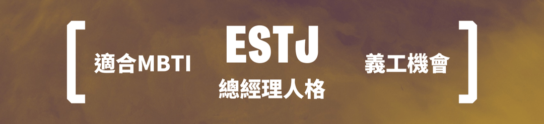 社区义工活动如何兼顾秩序效率和人情味 社区义工活动如何兼顾秩序效率和人情味