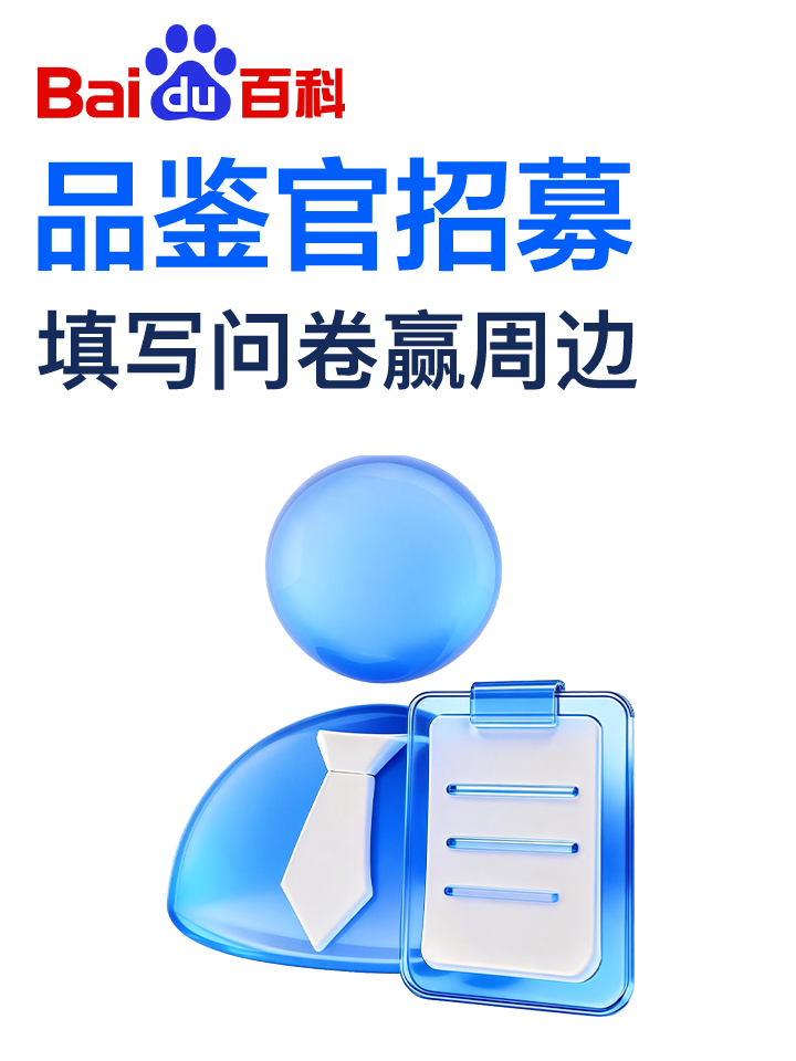 参加义工活动前需要了解哪些基本准备 参加义工活动前需要了解哪些基本准备