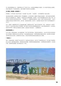 环保志愿者如何带动更多居民参与绿色生活