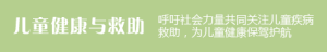 社区义工活动如何兼顾秩序效率和人情味