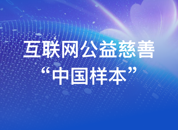 青少年公益活动怎样设计更有参与感