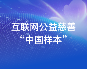青少年公益活动怎样设计更有参与感