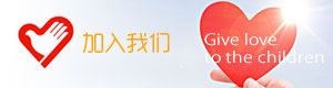 青少年公益活动怎样设计更有参与感 青少年公益活动怎样设计更有参与感